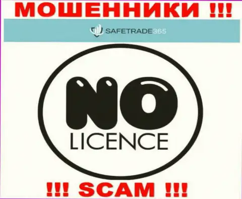 Махинаторам AAA Global ltd не выдали лицензию на осуществление их деятельности - крадут средства