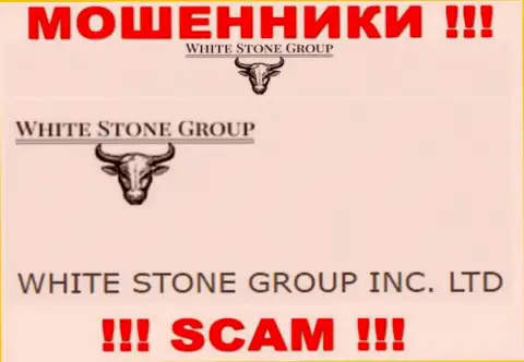 White Stone Group - юр. лицо internet-мошенников организация WHITE STONE GROUP INC. LTD