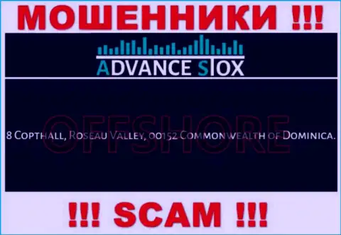 Постарайтесь держаться подальше от оффшорных интернет-воров AdvanceStox ! Их адрес - 8 Copthall, Roseau Valley, 00152 Commonwealth of Dominica