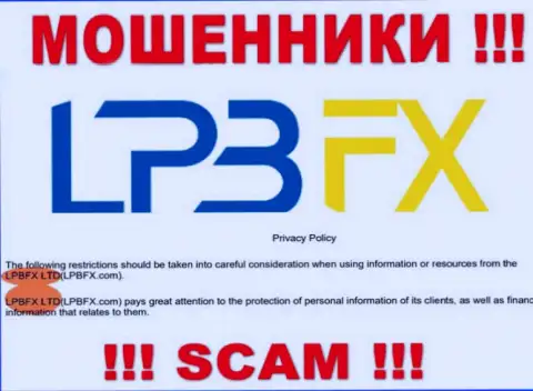 Юр. лицо мошенников LPBFX Com - ЛПБФХ ЛТД