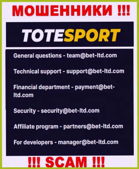 В разделе контактной информации internet мошенников Тоте Спорт, предложен именно этот электронный адрес для связи с ними