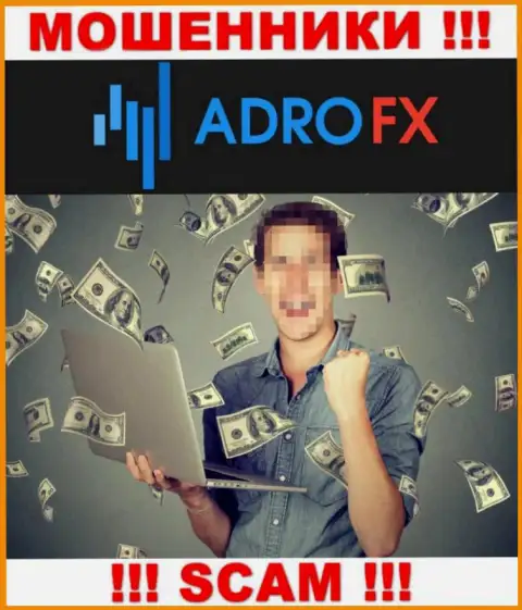 Не загремите в ловушку интернет-мошенников AdroFX, вклады не вернете обратно