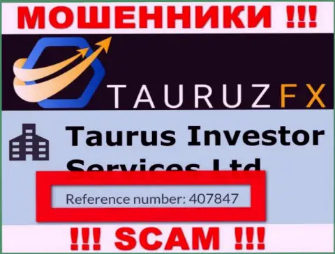 Регистрационный номер, принадлежащий неправомерно действующей организации ТаурузФХ - 407847