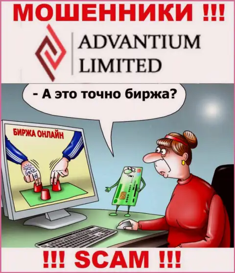 AdvantiumLimited Com верить нельзя, обманными способами разводят на дополнительные финансовые вложения