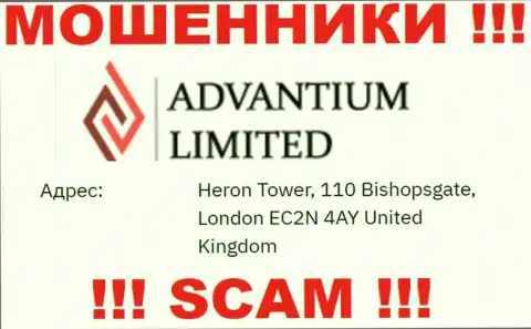 Заграбастанные финансовые средства мошенниками Advantium Limited нереально вернуть, у них на интернет-ресурсе указан ложный адрес