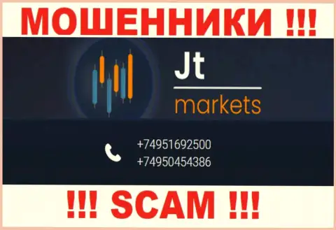 ОСТОРОЖНО мошенники из конторы JT Markets, в поисках лохов, звоня им с различных номеров телефона