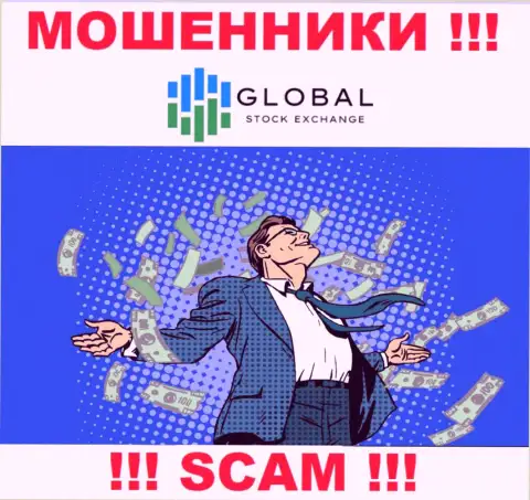 У компании ГлобалСтокЭксчендж отсутствует регулирующий орган - это МОШЕННИКИ !!!