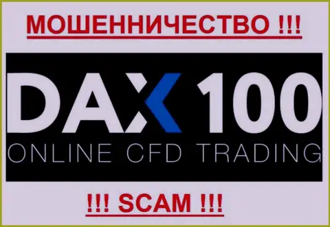 DAX Company Group - КИДАЛЫ !!! SCAM !!!