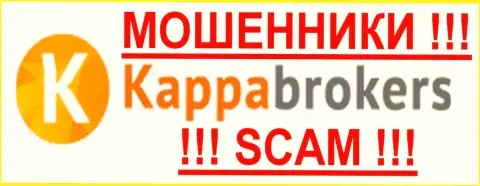 Kappa Brokers - это МОШЕННИКИ !!! SCAM !!!