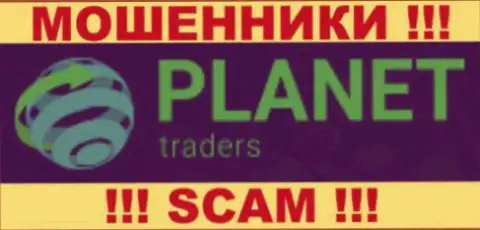 Planet Traders - это ЖУЛИКИ !!! СКАМ !!!