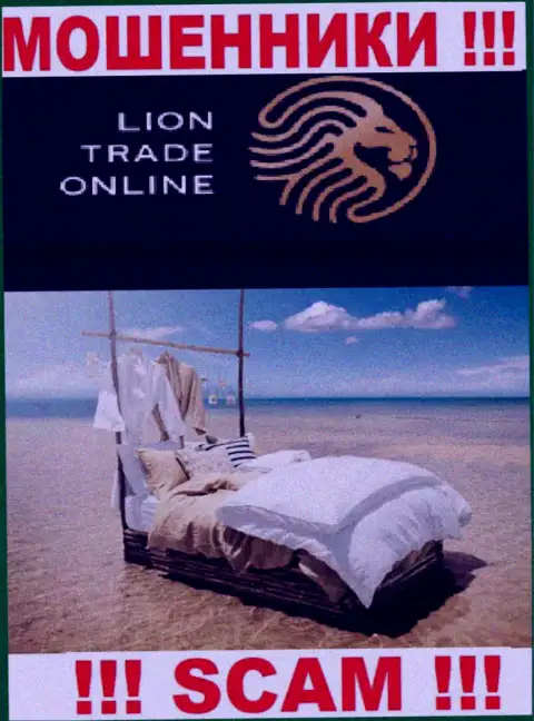 Lion Trade - это МОШЕННИКИ, лишающие средств людей, офшорная юрисдикция у организации липовая