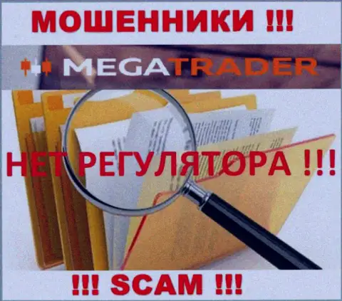 На сайте MegaTrader By нет информации об регулирующем органе указанного противоправно действующего разводняка