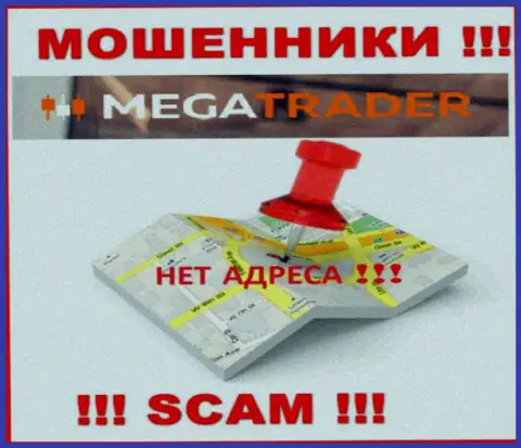 Осторожнее, MegaTrader мошенники - не намерены раскрывать данные о юридическом адресе регистрации конторы