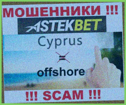 Будьте крайне осторожны internet-мошенники АстэкБет Ком зарегистрированы в офшорной зоне на территории - Cyprus