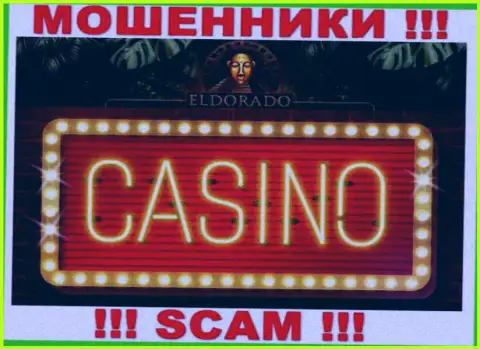 Довольно опасно взаимодействовать с ЭльдорадоКазино Онлайн, оказывающими услуги в области Casino