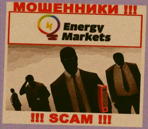 Energy-Markets Io предпочитают оставаться в тени, инфы о их руководстве Вы не отыщите