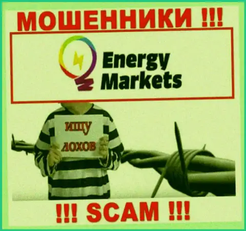 Energy Markets опасные internet махинаторы, не берите трубку - разведут на средства