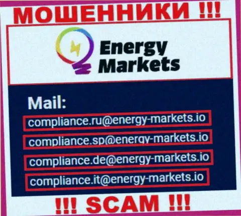 Отправить письмо мошенникам Energy Markets можно на их электронную почту, которая найдена у них на интернет-портале