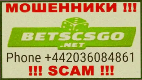 Вам стали звонить мошенники Bets CS GO с разных номеров телефона ? Шлите их подальше