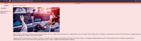 Сведения про Форекс брокера Киехо Ком на онлайн-сервисе yasdomom ru
