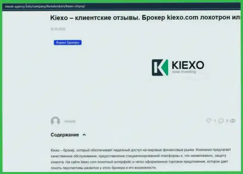 На интернет-ресурсе инвест-агенси инфо расположена некоторая инфа про forex компанию Kiexo Com