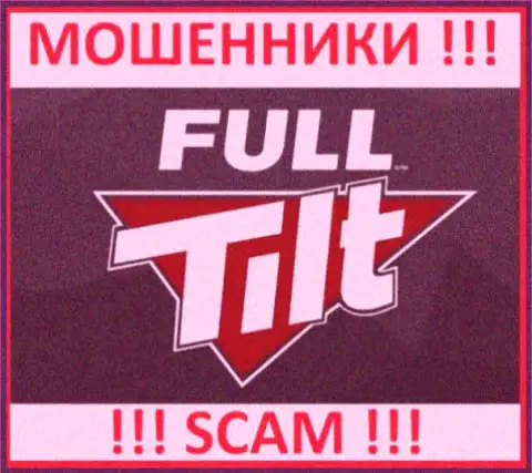 Full Tilt Poker - это SCAM ! АФЕРИСТ !!!