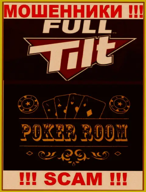 Тип деятельности жульнической компании Full Tilt Poker - это Poker room