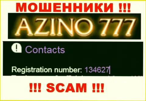Регистрационный номер Azino 777 возможно и ненастоящий - 134627