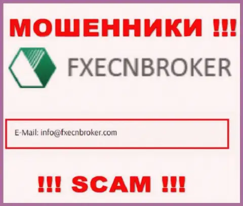 Написать интернет-мошенникам ФИксЕЦНБрокер можно на их почту, которая была найдена на их информационном ресурсе