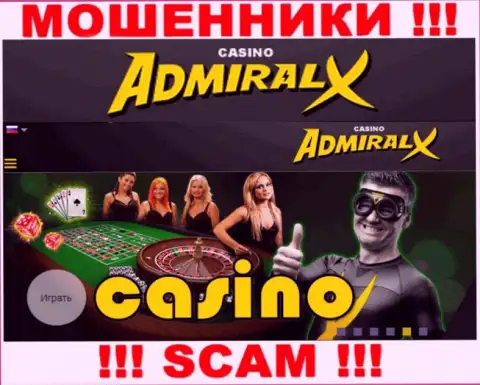 Сфера деятельности АдмиралХ Казино: Casino - отличный доход для интернет воров
