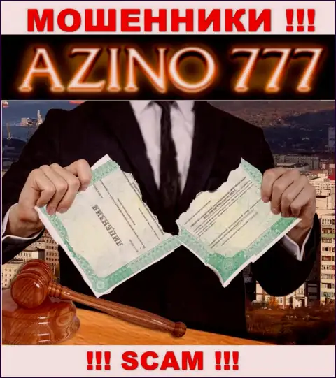 На веб-портале Азино777 не представлен номер лицензии на осуществление деятельности, значит, это еще одни махинаторы