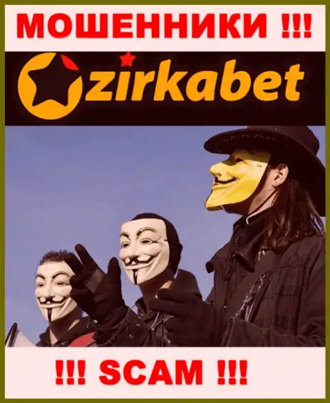Начальство ZirkaBet засекречено, на их официальном веб-сайте этой инфы нет