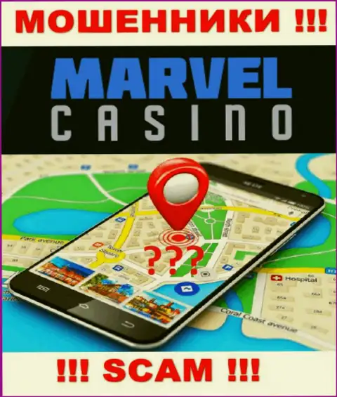 На сайте Marvel Casino тщательно прячут данные касательно местоположения конторы