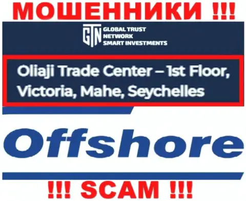 Оффшорное расположение Глобал Траст Нетворк по адресу - Oliaji Trade Center - 1st Floor, Victoria, Mahe, Seychelles позволило им свободно сливать