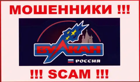 Vulkan Russia - это МОШЕННИК !!! SCAM !!!