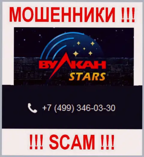 Не дайте шулерам из Vulcan Stars себя дурачить, могут звонить с любого номера телефона