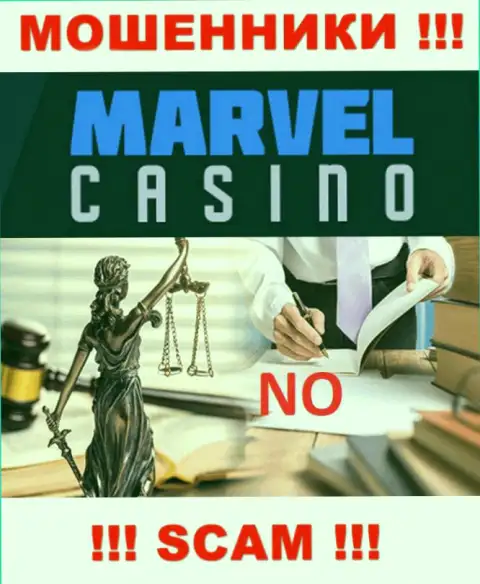 Махинаторы MarvelCasino спокойно мошенничают - у них нет ни лицензии ни регулятора