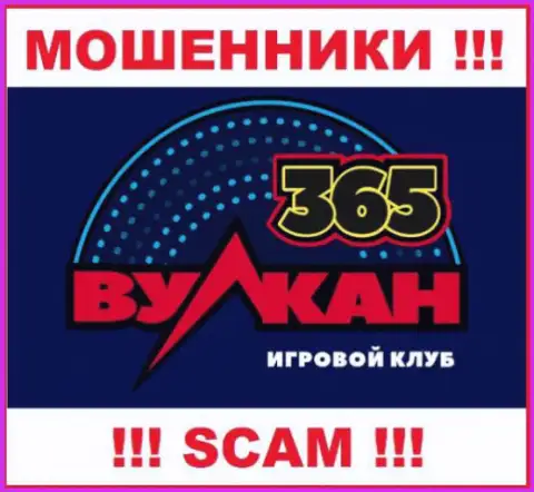 Vulkan365 Bet - это МОШЕННИКИ !!! Работать совместно не надо !