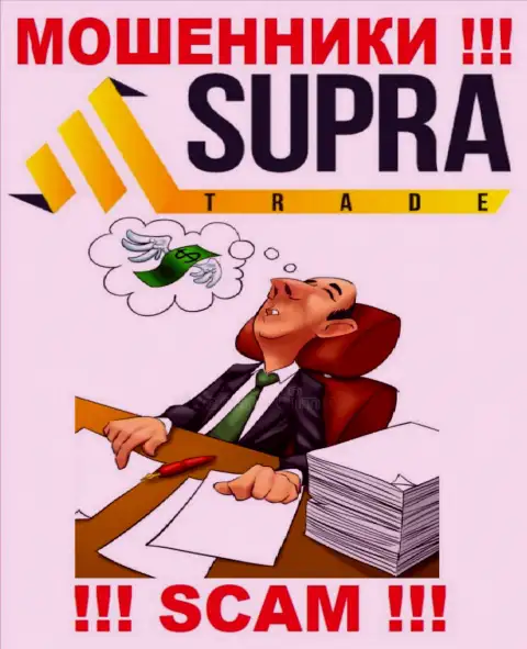 Вы не сможете вернуть деньги, вложенные в контору SupraTrade - это интернет мошенники !!! У них нет регулирующего органа