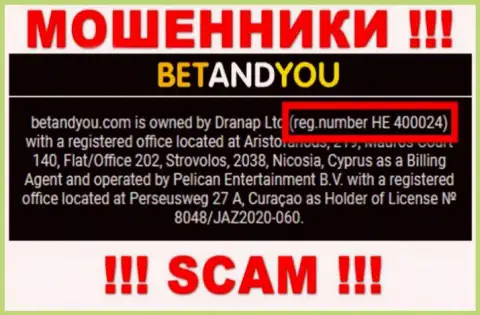 Номер регистрации BetandYou, который мошенники разместили у себя на web странице: HE 400024