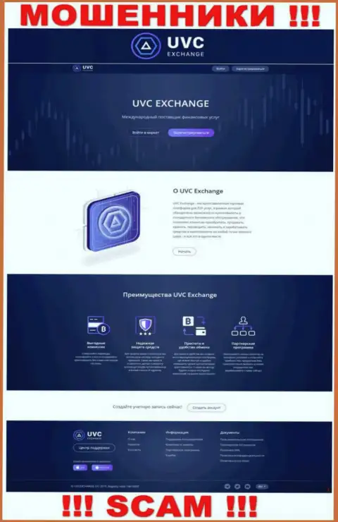 Неправдивая инфа от мошенников UVC Exchange у них на официальном веб-портале UVCExchange Com