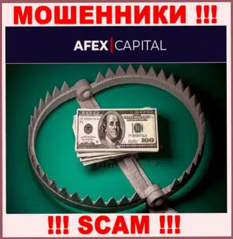 Не ведитесь на заоблачную прибыль с брокерской организацией AfexCapital Com - это ловушка для доверчивых людей