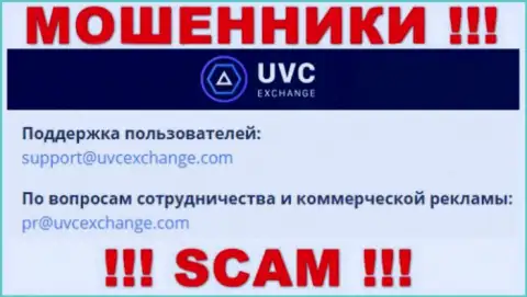 Связаться с мошенниками UVC Exchange сможете по представленному адресу электронной почты (инфа взята была с их сайта)