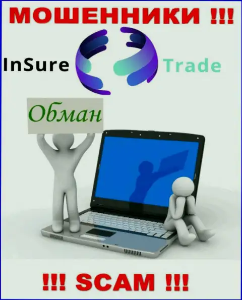 Insure Trade - это internet-мошенники ! Не нужно вестись на предложения дополнительных вкладов