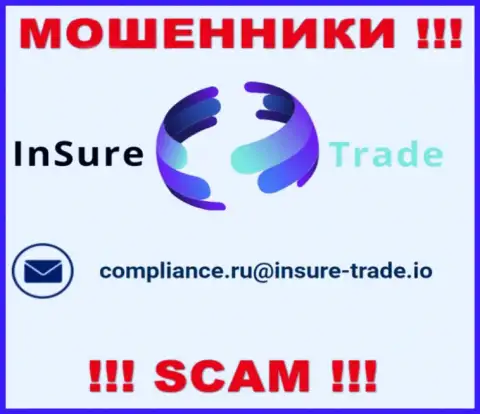 Организация Insure Trade не прячет свой адрес электронной почты и размещает его на своем web-портале