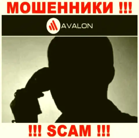 Вы на мушке интернет мошенников из компании AvalonSec