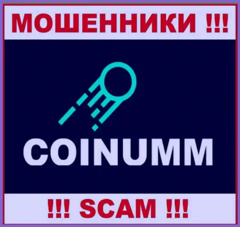 Coinumm OÜ - это мошенники, которые присваивают денежные вложения у реальных клиентов