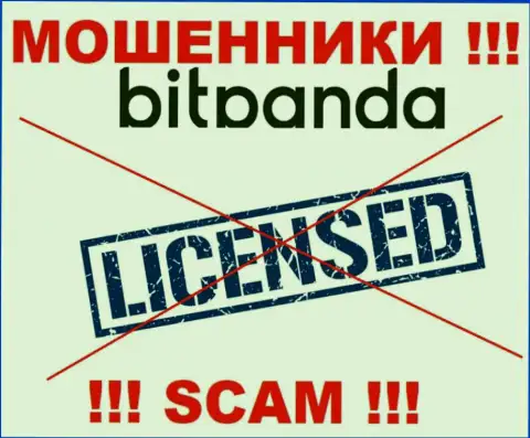 Мошенникам Bitpanda Com не выдали лицензию на осуществление их деятельности - крадут денежные активы