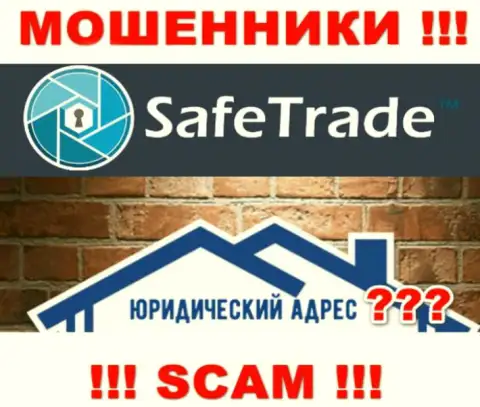 На сайте Safe Trade обманщики не предоставили официальный адрес регистрации организации