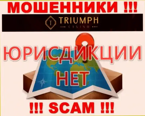 Обходите за версту мошенников Triumph Casino, которые скрыли информацию относительно юрисдикции